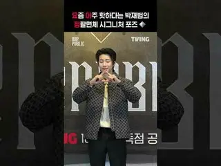 Masyarakat yang dibangun melalui rap 〈RAP:PUBLIC〉 akan dirilis secara eksklusif 