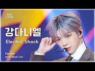 [#MusicFanCam] KANGDANIEL_ (カンダニエル（元WANNA ONE_ )_ ) – Dengeki FanCam | Inti Musi