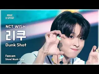 [#Music Fancam] NCT_ _ WISH_ _ RIKU (NCT_ _ WISH_ Riku) – Pertunjukan Dunk | Int