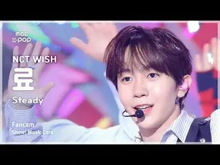 [#Music Fancam] NCT_ _ WISH_ _ RYO (NCT_ _ WISH_ RYO) – Etalase | Inti Musik |. 