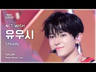 [#Music Fancam] NCT_ _ WISH_ _ YUSHI (NCT_ _ WISH_ YUSHI) – Mantap | Inti Musik 