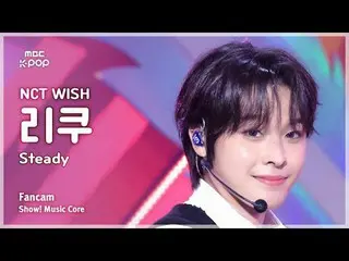 [#Music Fancam] NCT_ _ WISH_ _ RIKU (NCT_ _ WISH_ Riku) – Pertunjukan | Inti Mus