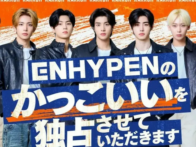 Variety show pertama ”ENHYPEN” dimulai di Nippon TV mulai tanggal 12!