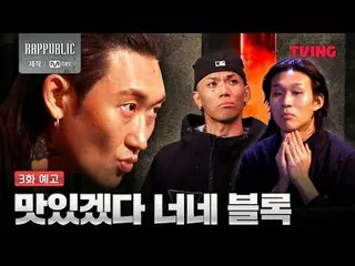 "RAP:PUBLIC", satu-satunya masyarakat yang dibangun melalui rap

 Tayang setiap 