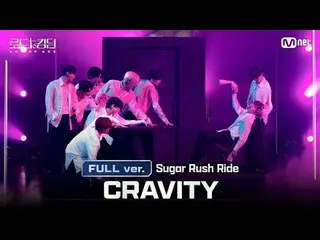 [#Road to Kingdom_A/Versi Lengkap] #CRAVITY_ _ (#CRAVITY_ ) - ♬ #Sugar_ _ RushRi