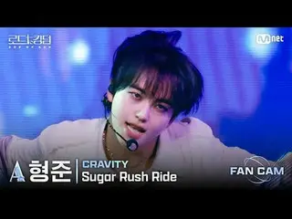 [#Road to Kingdom_A/Fancam] #CRAVITY_ _ (#CRAVITY_ ) #Hungjun - ♬ #Sugar_ _ Rush