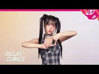 【Relay Dance】チェ・イェナ（元IZONE_）_ - Kotak Persegi
 [Tarian estafet] YENA - NEMONE_ M