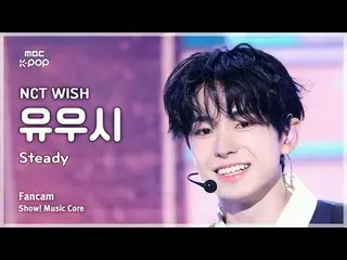 [#Music Fancam] NCT_ _ WISH_ _ YUSHI (NCT_ _ WISH_ YUSHI) – Mantap | Inti Musik 