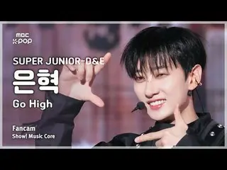 [#Music Fancam] SUPER JUNIOR_ _ -D&E EUNHYUK (SUPER JUNIOR_ D&E Eunhyuk) – Tampi