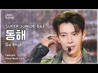 [#Music Fancam] SUPER JUNIOR_ _ -D&E 东海(SUPER JUNIOR_ D&E 东海) – Go High | Inti M