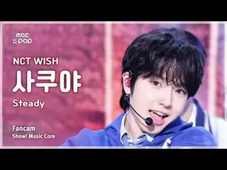 [#Music Fancam] NCT_ _ WISH_ _ SAKUYA (NCT_ _ WISH_ Sakuya) – Mantap | Inti Musi