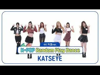 [Siaran langsung penggemar idola mingguan]
 Edisi Fancam 4K "Random Play Dance" 