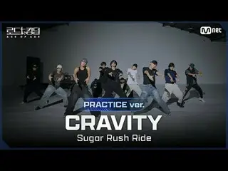 Langsung di TV:

 [#Road to Kingdom_A/Latihan Video] CRAVITY_ _ (CRAVITY_ ) - ♬ 