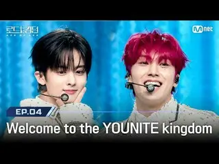 Langsung di TVING:

 [#Road to Kingdom_A/Episode 4] "Selamat datang di YOUNITE_ 