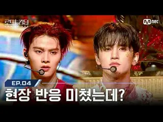 Langsung di TVING: [#Road to Kingdom_A/Episode 4] “Reaksinya gila?” 8TURN_ _ (8T