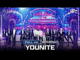 [#Road to Kingdom_A/Versi Lengkap] #YOUNITE_ _ (#YOUNITE_ ) - ♬ #WATERFALL @Puta