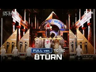 [#Jalan Menuju Kerajaan_A/Versi Lengkap] #8TURN_ _ (#8TURN_ ) - ♬ #TICTAC @Putar