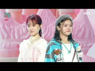 Lucky PangPang (Lucky Pang Pang (Kim Da Hyun x Sumida Aiko)) - Sugar_ _ | Inti M