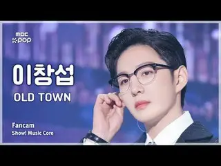 [#Music FanCam] LEE CHAN_ GSUB (イ・チャンソプ（BTOB_ _ )_ ) – FanCam KOTA TUA | Inti Mu