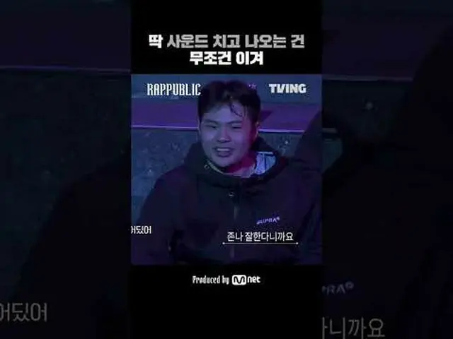 📢Lihat 🔥Lab:Publik Episode 4🔥 hari ini di TVING! 🔗 "RAP:PUBLIC", satu-satuny