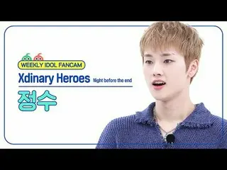 [Siaran langsung penggemar idola mingguan]
 Xdinary Hero_ _ es_ Essence - Malam 