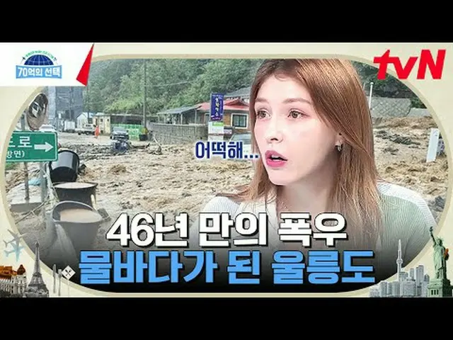 Langsung di TV: Sinyal kesehatan dari orang-orang di seluruh dunia <7 miliar pil