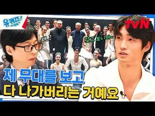 Langsung di TV:

 #YouQuiz #Yu Jae Suk_ #Jo Se-ho
 Kuis Anda di Blok EP.265
 #ke