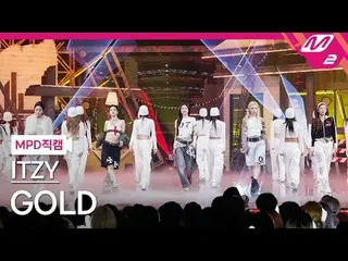 [Kamera Penggemar MPD] ITZY - Emas
 [MPD FanCam] ITZY_ _ - Emas
 @MCOUNTDOWN_202