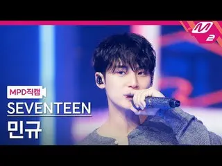 [Fancam MPD] SEVENTEEN_ Mingyu - Cinta, Uang, Ketenaran
 [MPD FanCam] SEVENTEEN_