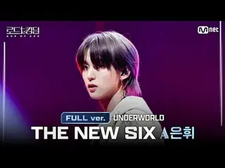 [#Road to Kingdom_A/Versi lengkap] THE NEW SIX(THE NEW SIX (TNX)_ ) ACE Eunhwi -