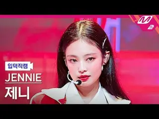 [Kamera Bodoh] Jenny - Mantra
 [Meltin' FanCam] JENNIE_ - Mantra
 @MCOUNTDOWN_20