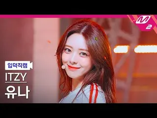 [Kamera Rumah] ITZY Yuna - Emas
 [FanCam Meltin] ITZY_ _ YUNA_ - Medali Emas
 @M