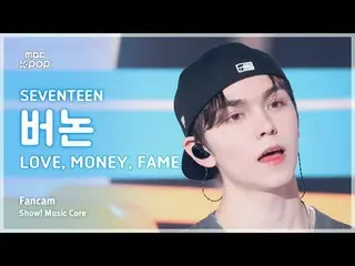 [#Music Fancam] SEVENTEEN_ _ VERNON (SEVENTEEN_ Vernon) – CINTA, MONE_ Y, FAME F