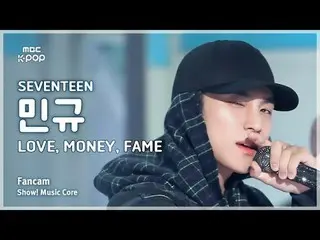 [#MusicFanCam] SEVENTEEN_ _ MINGYU_ (SEVENTEEN_ MINGYU) – CINTA, MONE_ Y, FAME F