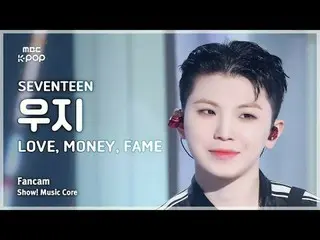 [#Music Fancam] SEVENTEEN_ _ WOOZI (SEVENTEEN_ Woozi) – CINTA, MONE_ Y, FAME Fan