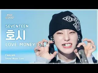 [#Music Fancam] SEVENTEEN_ _ HOSHI (SEVENTEEN_ HOSHI) – CINTA, MONE_ Y, FAME Fan