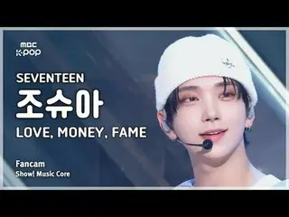 [#Music Fancam] SEVENTEEN_ _ JOSHUA (SEVENTEEN_ Joshua) – CINTA, MONE_ Y, FAME F