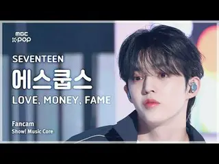 [#MusicFancam] SEVENTEEN_ _ S.COUPS (SEVENTEEN_ S.COUPS) – CINTA, MONE_ Y, FAME 