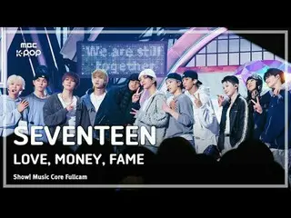 [#Music Direct Cam 8K] SEVENTEEN_ _ (SEVENTEEN_ ) – CINTA, UANG_ Y, FAME FullCam