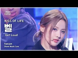 [#MusicFanCam] KISS OF LIFE_ _ BELLE (Kiss of Life Belle) – Pertunjukan Penggema