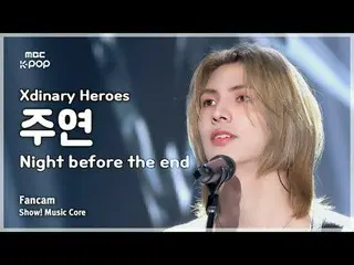 [#Music Fancam] Xdinary Hero_ _ es_ _ JOO_ _ YEON (dibintangi Xdinary Hero_ _ es