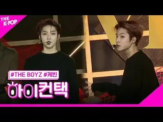 #THEBOYZ, ungkap KEVIN Focus, Hai! menyentuh #THE BOYZ_, mengungkap #Kevin Focus