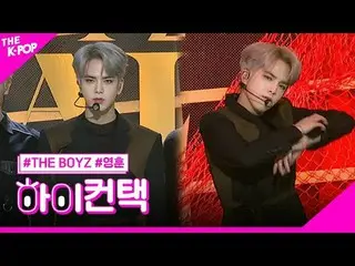 #THEBOYZ, Mengungkap Sorotan YOUNGHOON, Hai! menyentuh #THE BOYZ_, mengungkap so