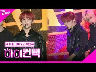 #THEBOYZ, Mengungkap Sorotan SUNWOO, Hai! menyentuh #THE BOYZ_, ungkapkan fokus 