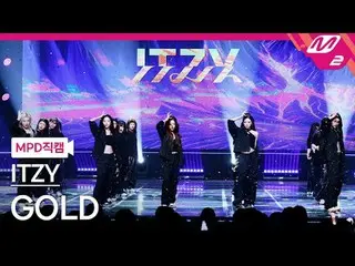 [Kamera Penggemar MPD] ITZY - Emas [MPD FanCam] ITZY_ _ - Emas @MCOUNTDOWN_2024.