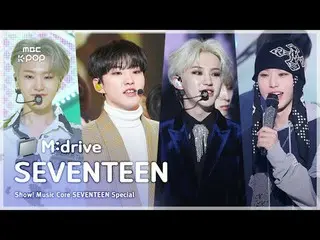 SEVENTEEN_ _ .zip 📂 Dari penghargaan hingga cinta, uang, ketenaran |. inti musi