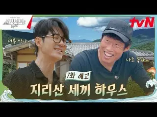 Langsung di TV:

 #日三面灯#CheShengYuan_ #LiuHaizhen_

 Kami telah makan bersama se