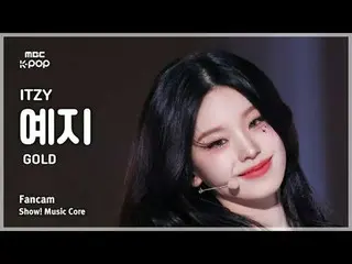 [#MusicFanCam] ITZY_ _ YEJI (Itzy Yeji) – Pameran Penggemar Emas | Inti Musik |.