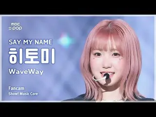 [#MusicFanCam] Sebut Nama Saya_ _ Hitomi (Sebutkan Nama Saya_ Hitomi) – WaveWay 