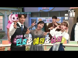 Langsung di TV:

 #AmazingSaturday #Nolto #ChoiMinho #Kim Ye Won_ #Seunghee
 Sab